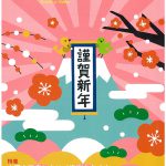 羽毛ふとんの丸八真綿 掲載情報の画像