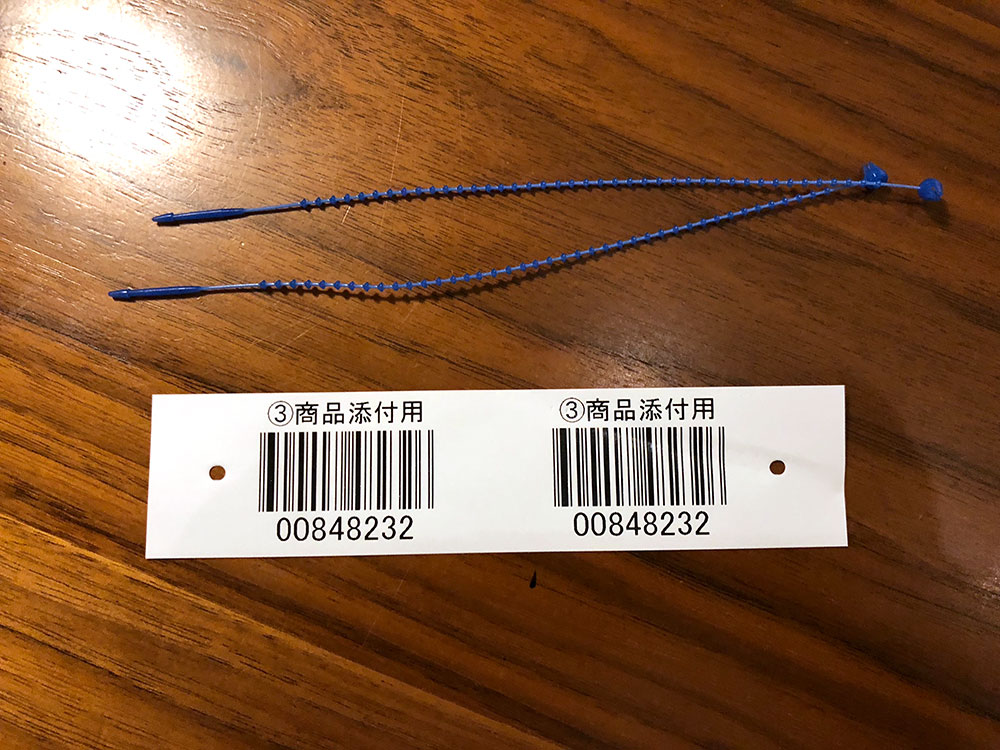 羽毛布団クリーニングのマルハチ真綿 ザブザブ 申し込み方法の画像02