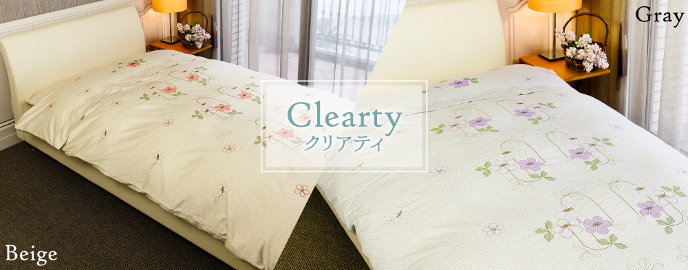 羽毛ふとんの丸八真綿 クリアティ2ふとんカバーの画像